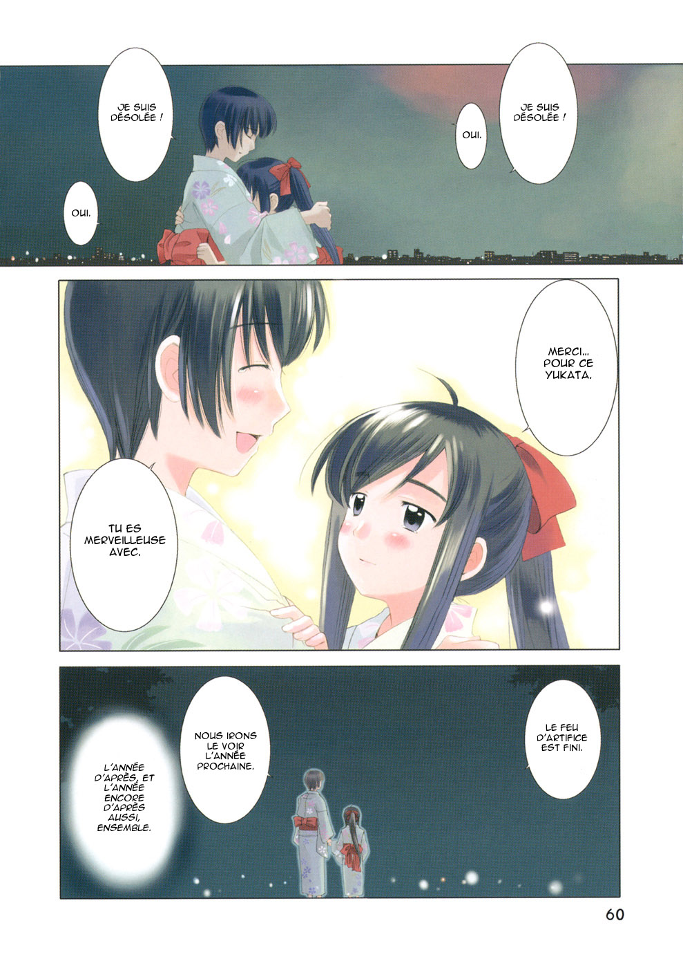 img Binbo Shimai Monogatari 11